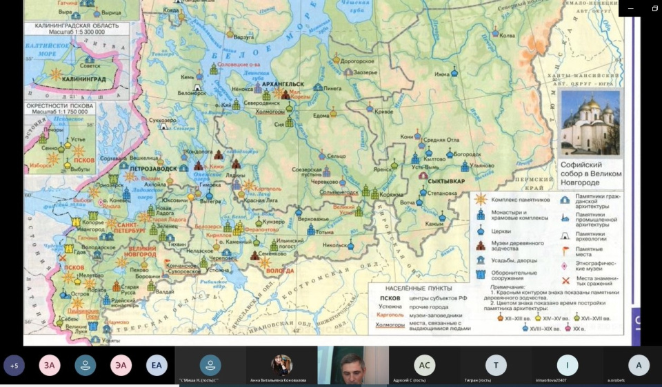 Молодёжный клуб РГО