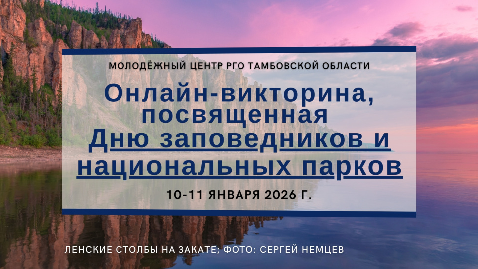 Ленские столбы на закате