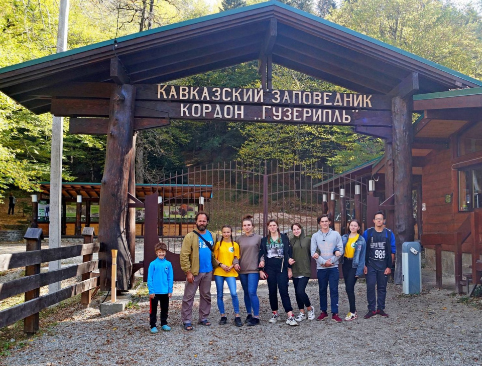 Молодёжный клуб РГО