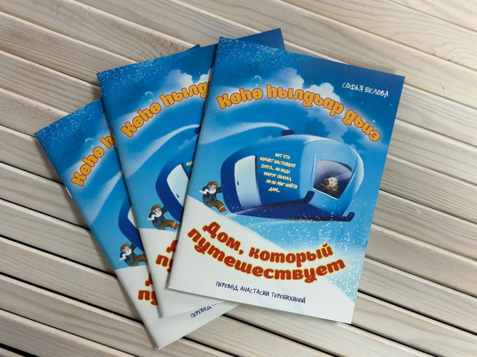 Молодежный клуб РГО