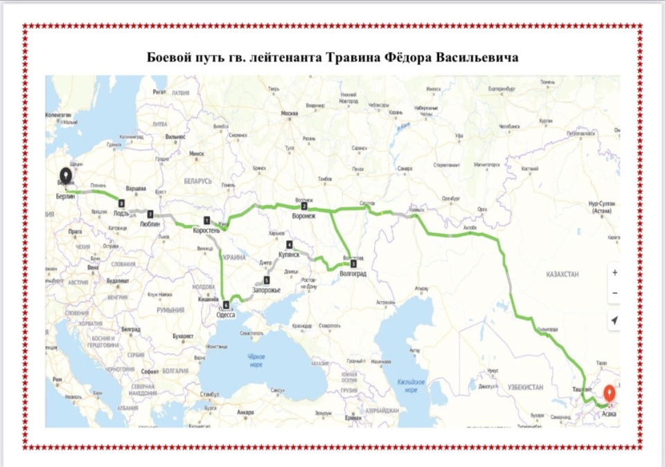 Победитель конкурса 