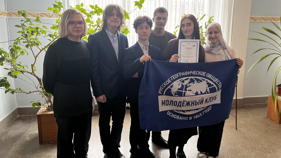 Географические игры