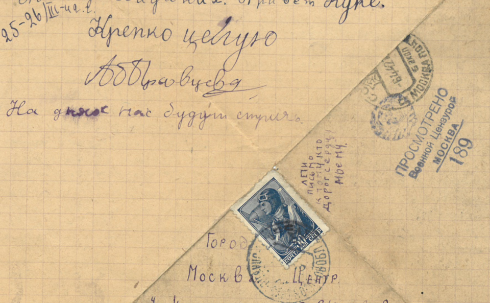 Письмо1 Письмо1