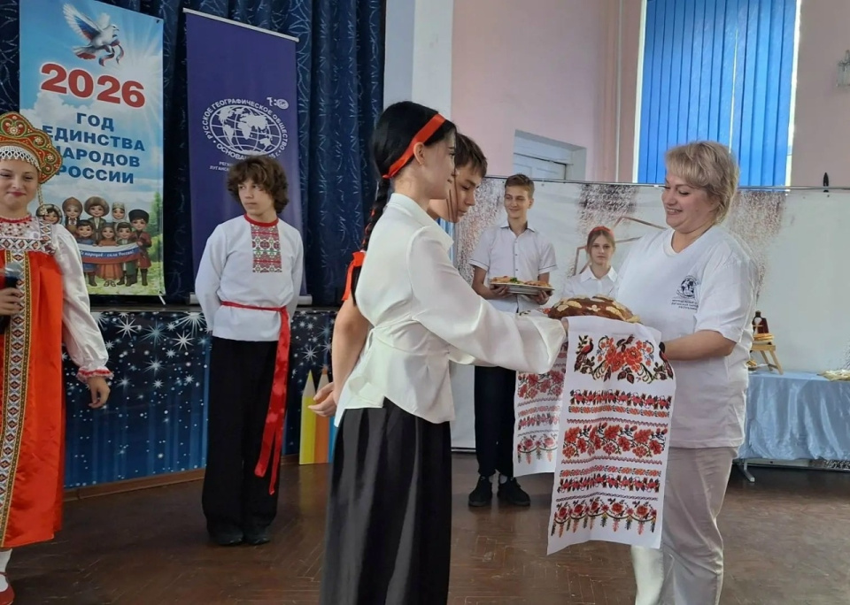 НЕурок географии в Луганске