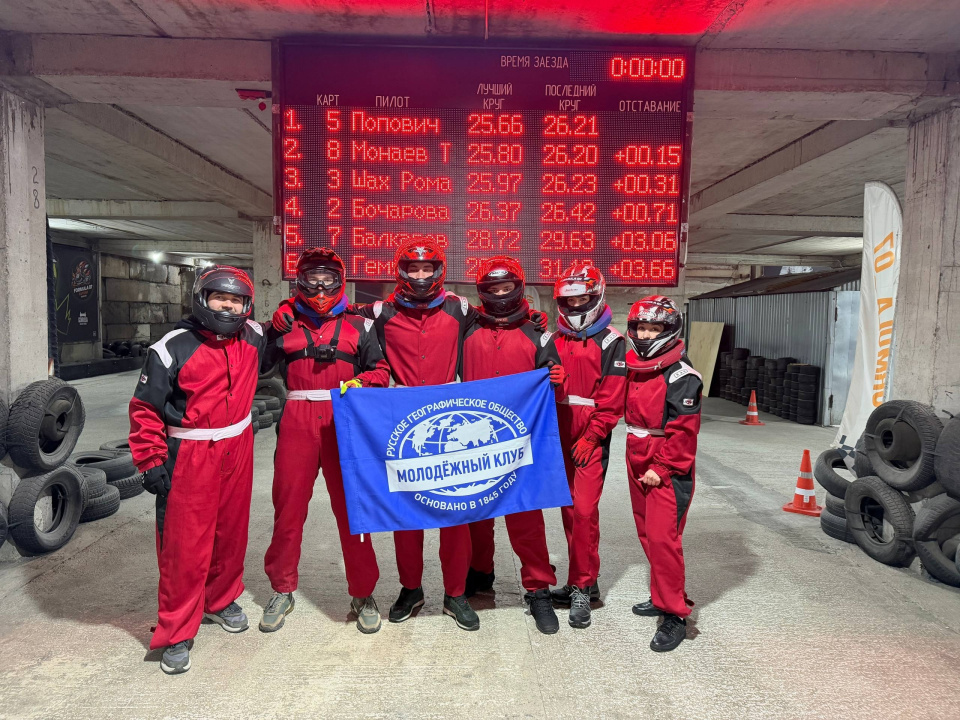 Активистов обучают езде на картинге