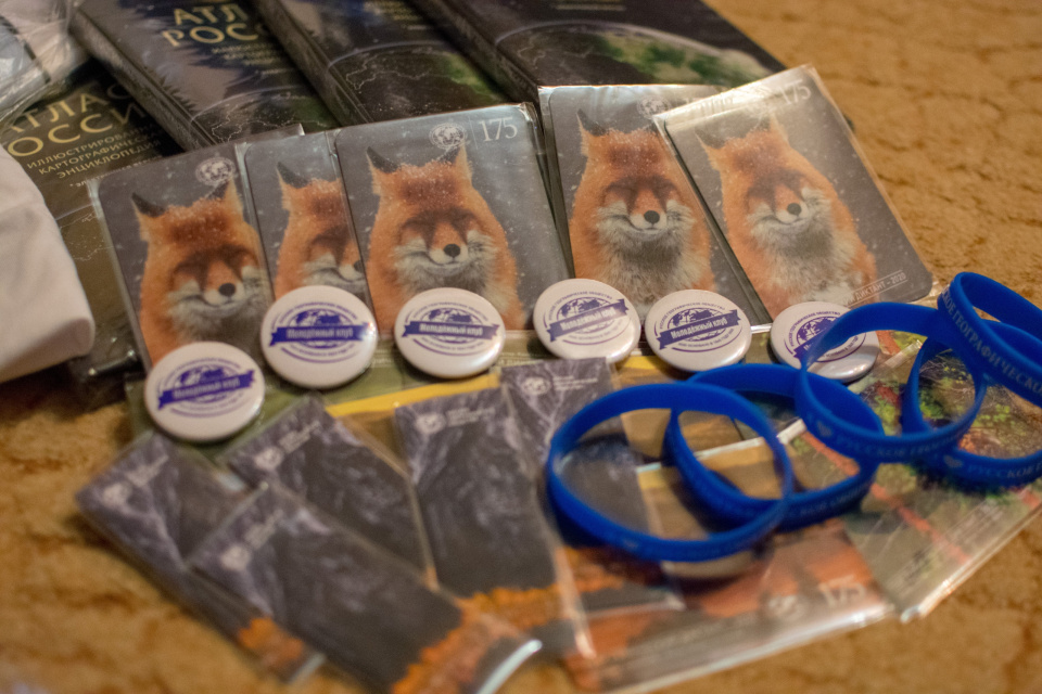 Предоставлено Молодежным клубом РГО "Новое поколение" 