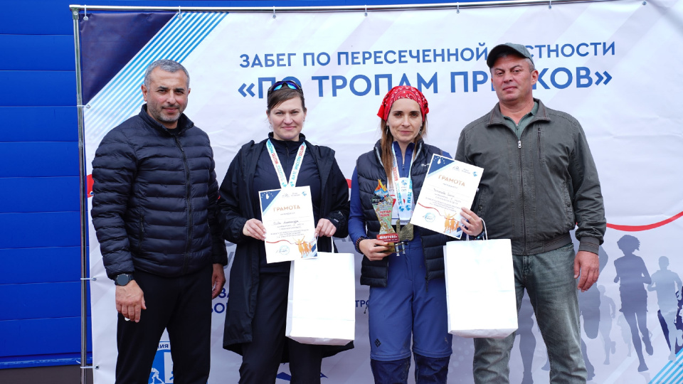 По тропам предков По тропам предков