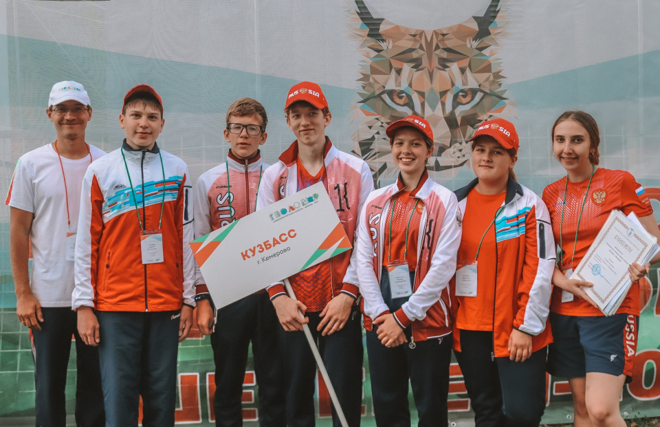 Команда "Кузбасс" (КемГУ)