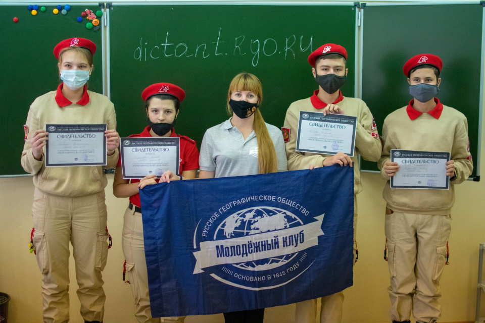 Молодежный клуб РГО "Новое поколение" Молодежный клуб РГО "Новое поколение"