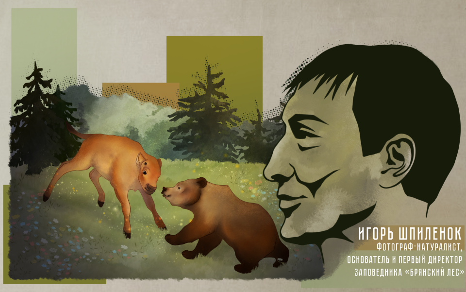 Александра Лебедева