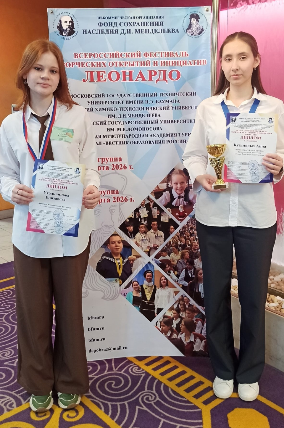 Ирина Давыдова
