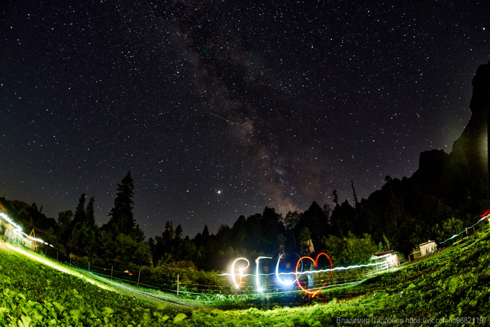 Молодежный клуб Крымского отделения РГО Молодежный клуб Крымского отделения РГО