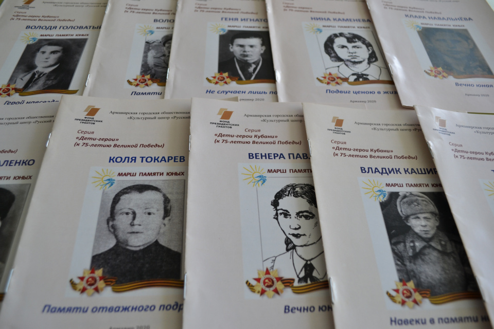 Краеведческие "пятиминутки"