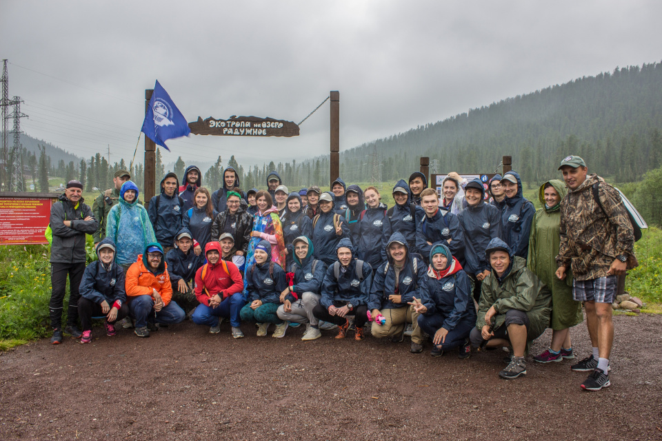 Слёт в Красноярске