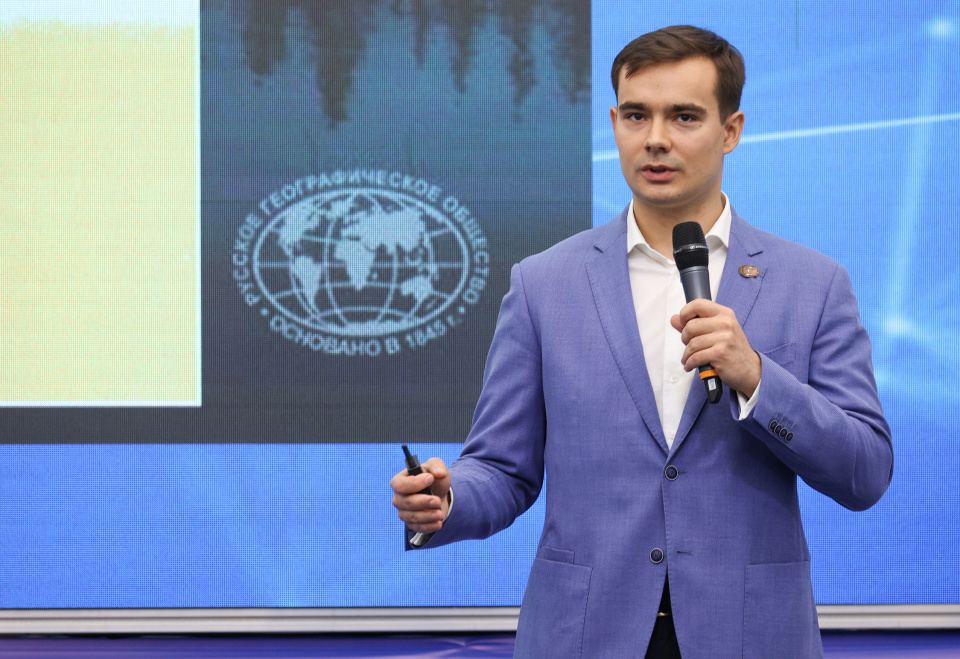 Фонд Росконгресс