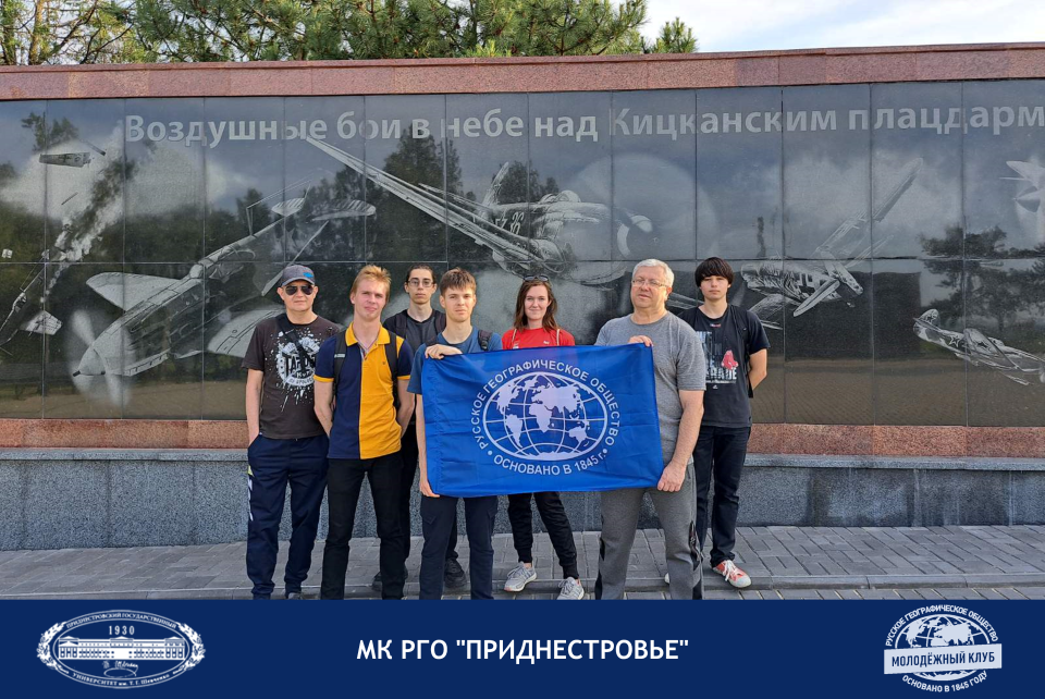 Кицканский плацдарм