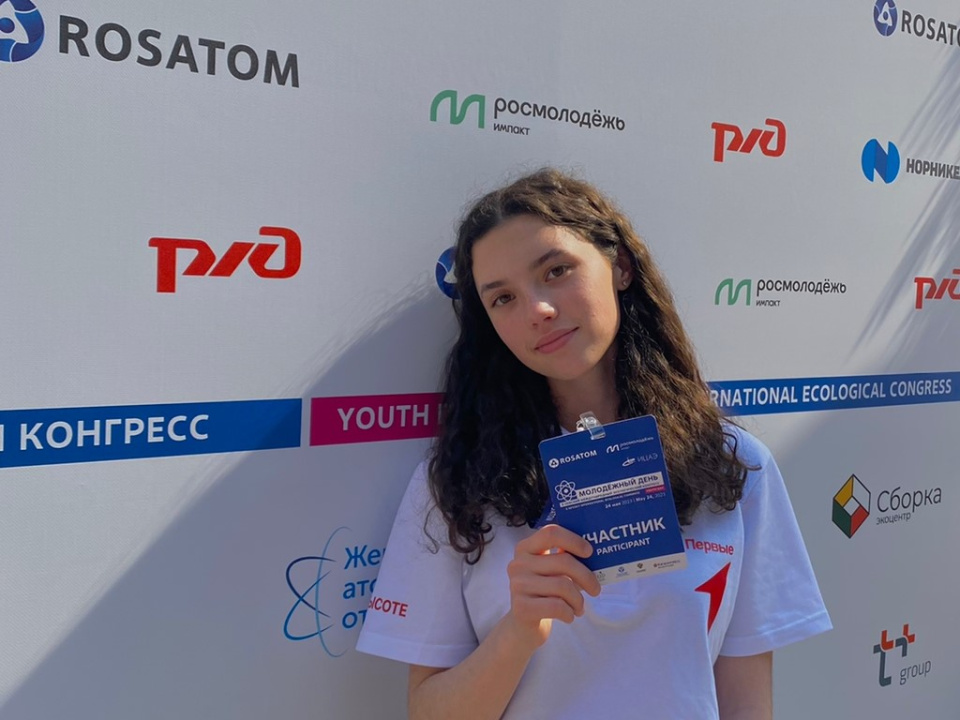 Участница Конгресса