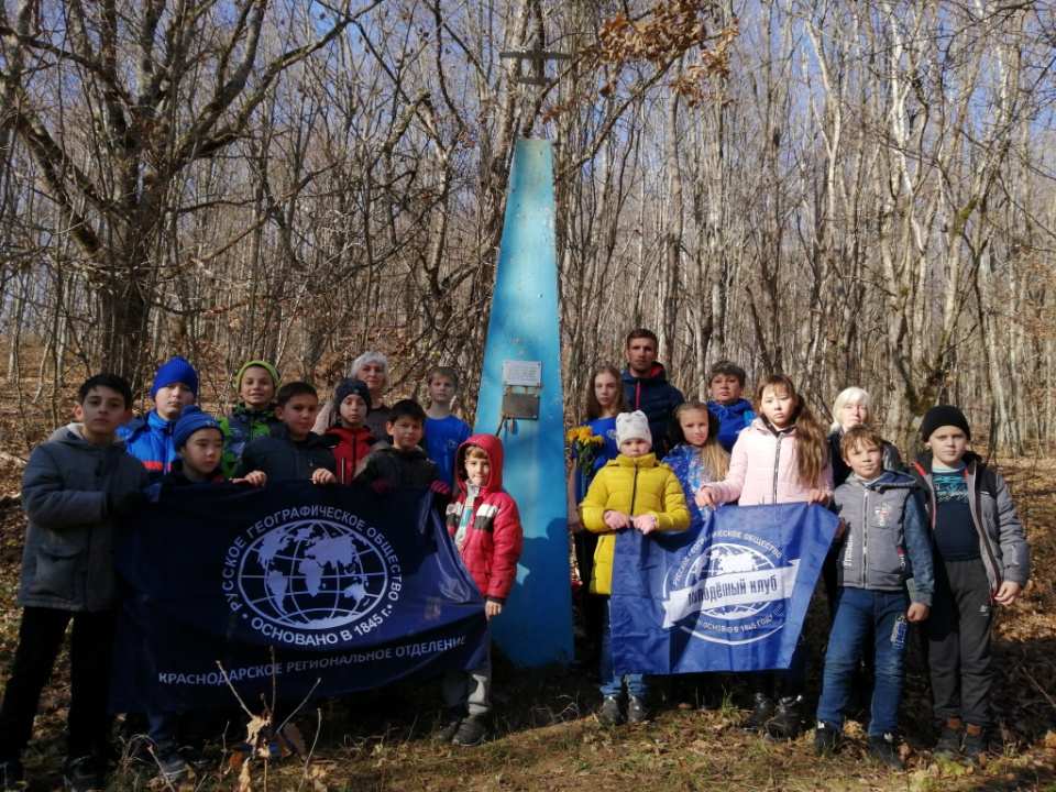 Апшеронск, экспедиция