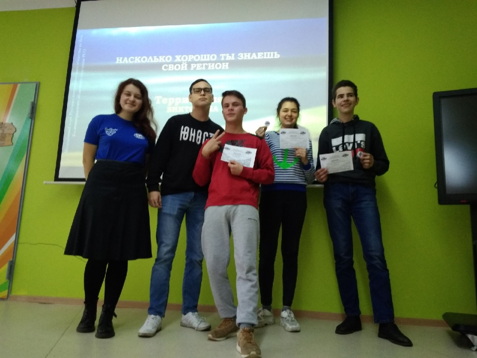 Калининград