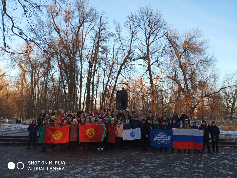 Кыргызстан