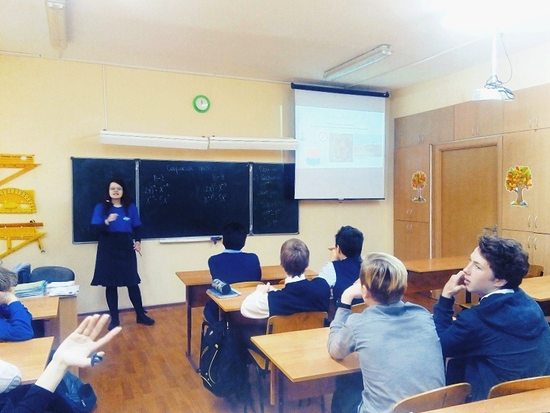 Калининград 