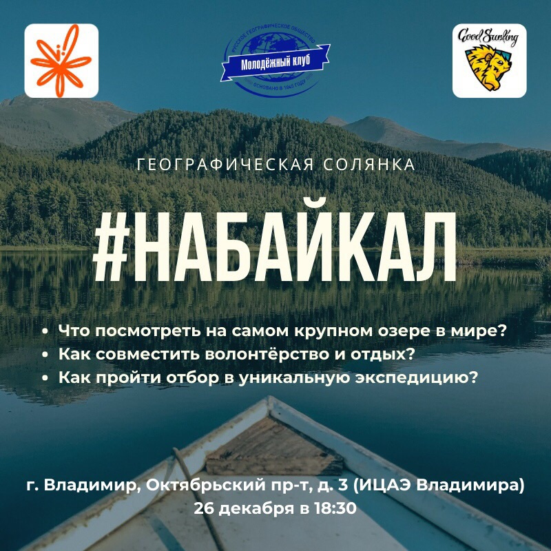 мбу молодежный центр