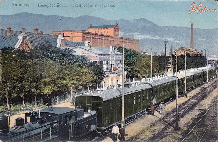 Новороссийск