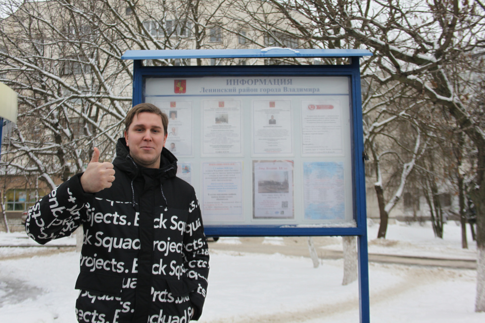 мбу молодежный центр