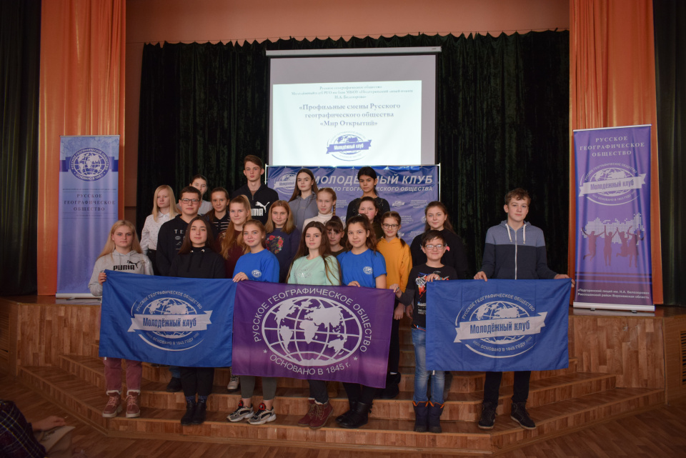 Подгоренский лицей