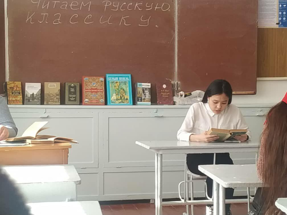 Кыргызстан