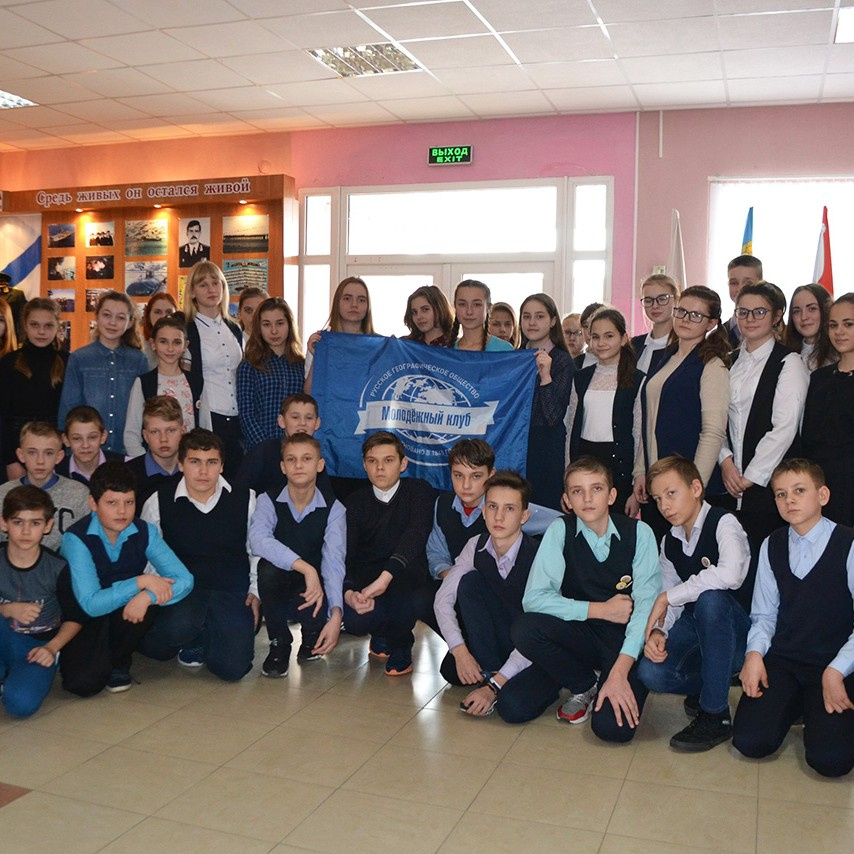 Новороссийск