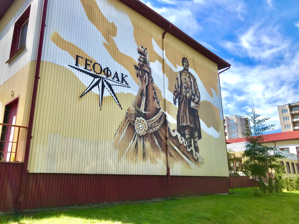 Географфити