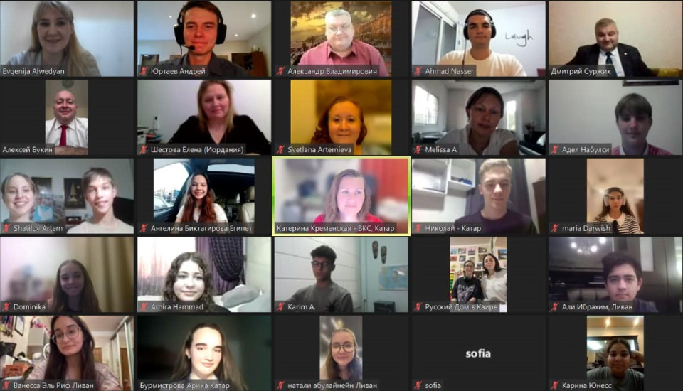 Историческая конференция