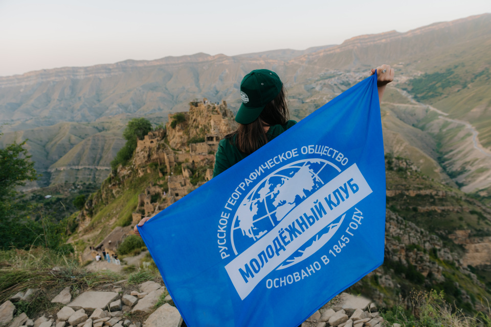 Молодежный клуб РГО "Крым"