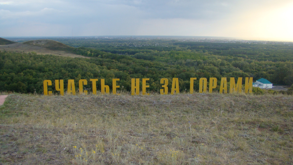 Вадим Богданов, участник фотоконкурса РГО "Самая красивая страна"