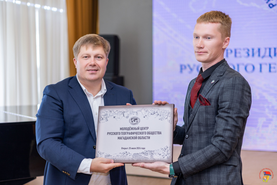 Пресс-служба Магаданской областной думы