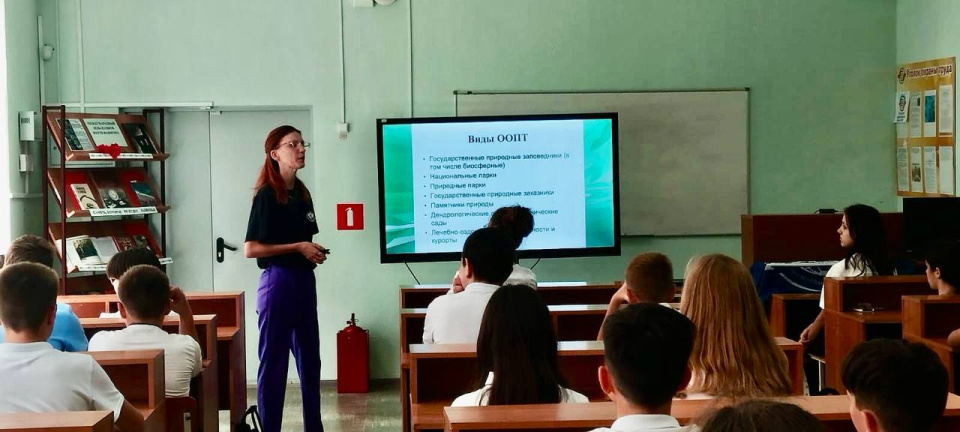 Участники НЕурока географии