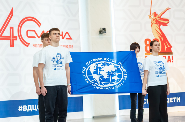 Пресс-служба ВДЦ "Смена"