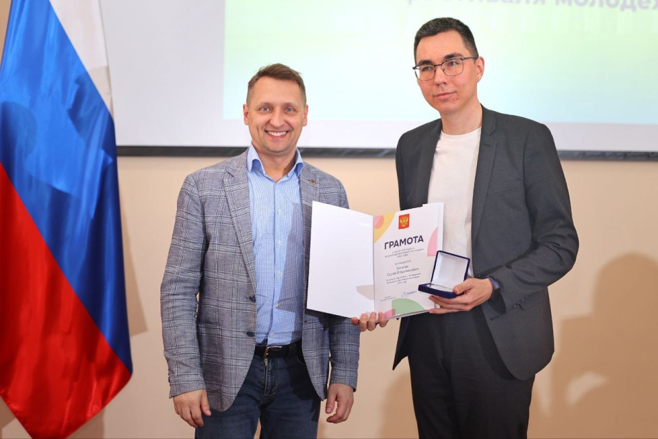 Сергей Антипин и Владимир Куимов в момент награждения