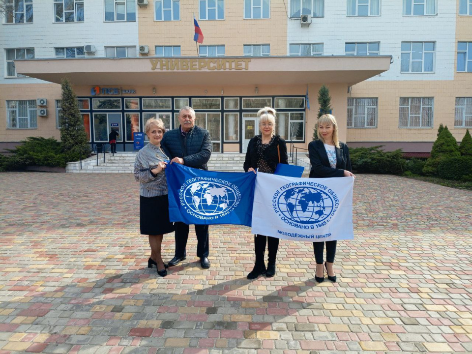 Пресс-служба Отделения РГО в Луганской Народной Республике