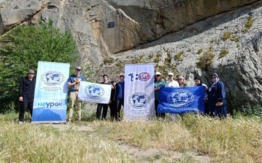 Пресс-служба Дагестанского республиканского отделения РГО