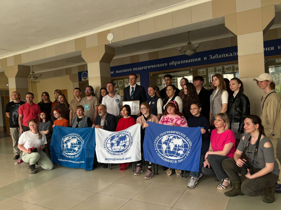 Пресс-служба ЗабГУ