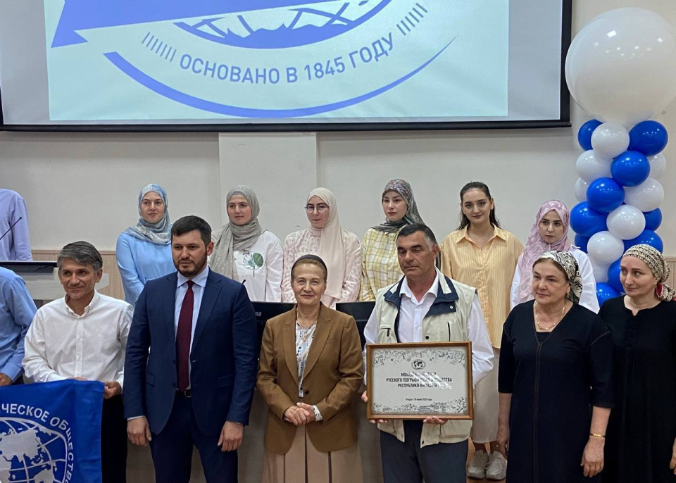 Пресс-служба ИнгГУ