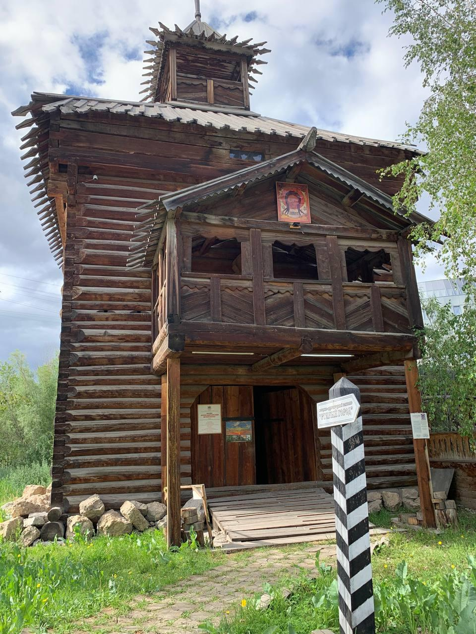 Якутск