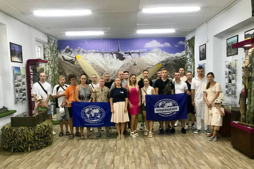 Накануне 180 - лет Русскому Географическому Обществу