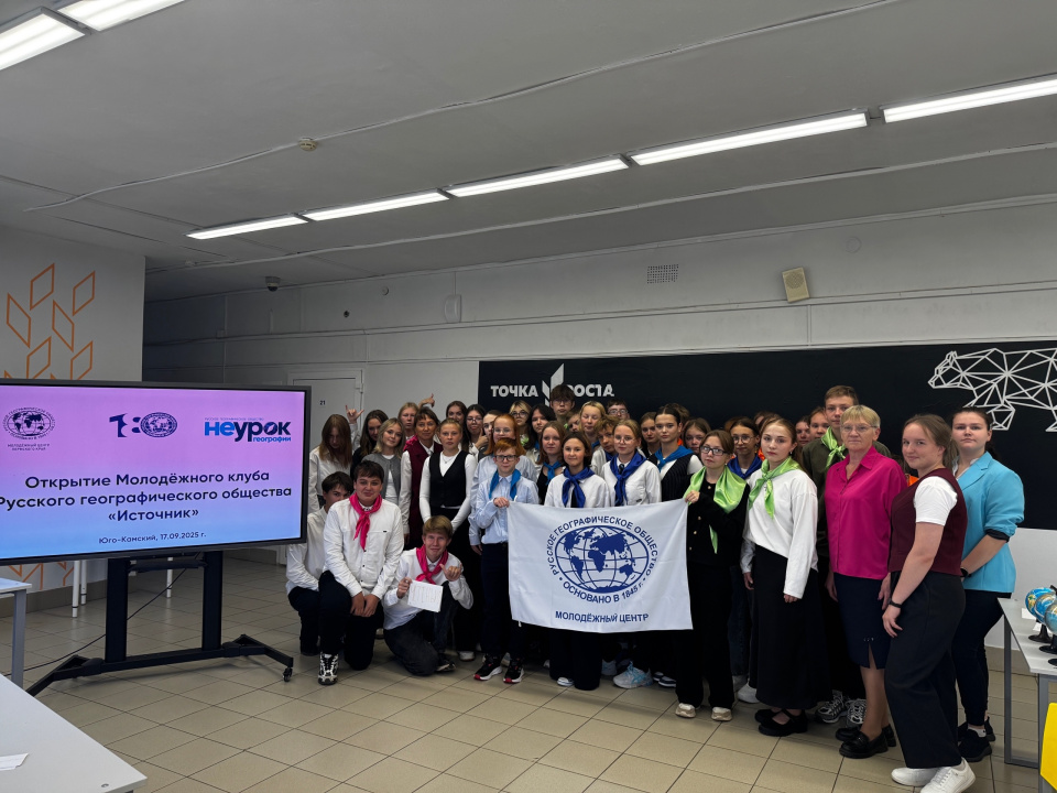 Пресс-служба МЦ РГО Пермского края