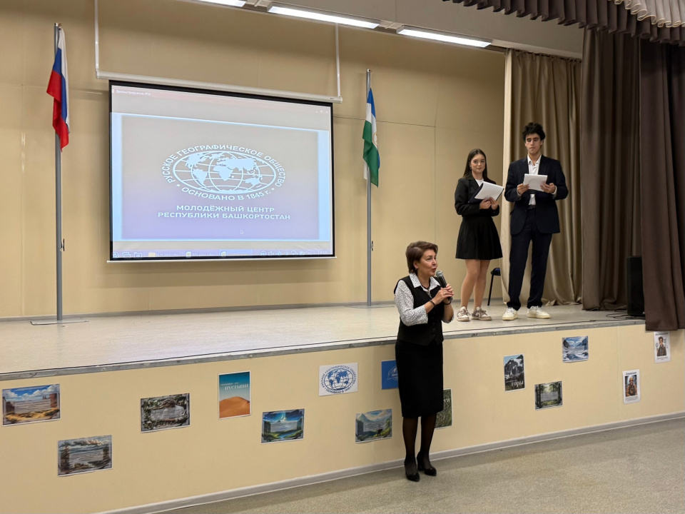 Пресс-служба МАОУ Центр образования №40 г. Уфа