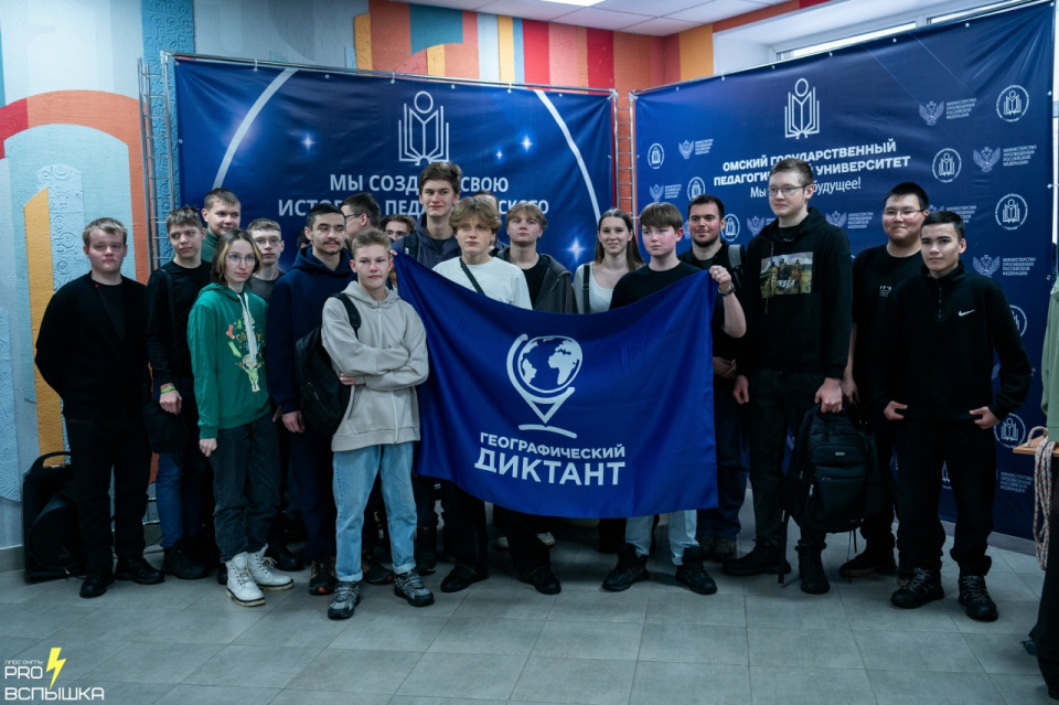 Медиагруппа ППОС ОмГПУ «PROВспышка»