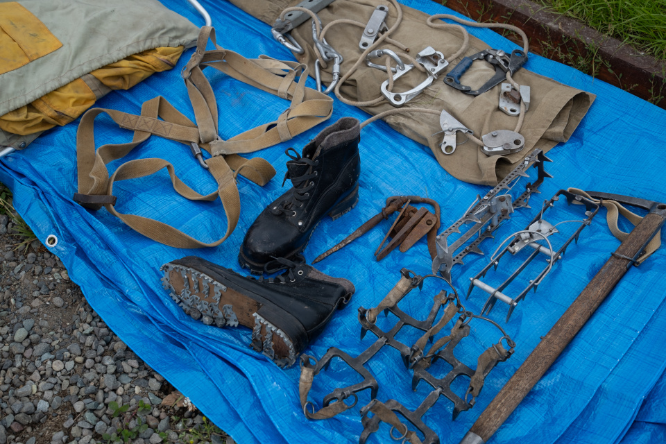 Снаряжение