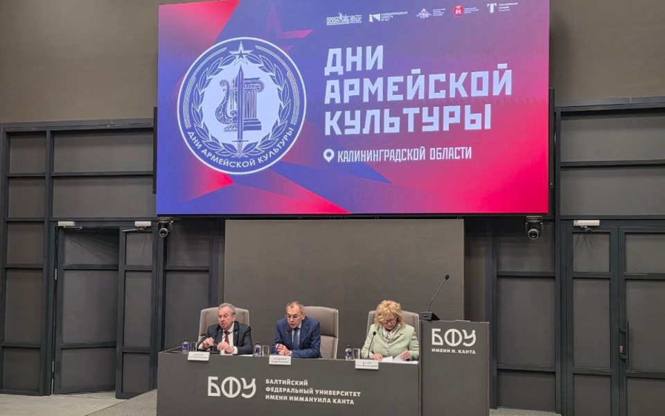 Пресс-служба МЦ РГО Калининградской области